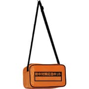 375611 [緑十字 熱中症予防対策商品 熱中対策応急キット（バッグのみ）]