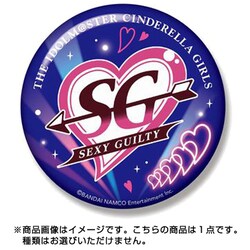 ヨドバシ.com - ギフト Gift アイドルマスター シンデレラ