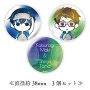 AquaRelle 星合の空 缶バッジセット 桂木 眞己＆新城 柊真 [キャラクターグッズ]