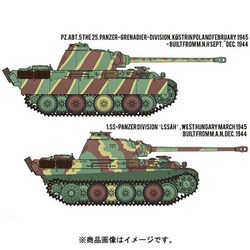 ヨドバシ.com - アカデミー 13523 パンター戦車G型 最後期生産型 [1/35