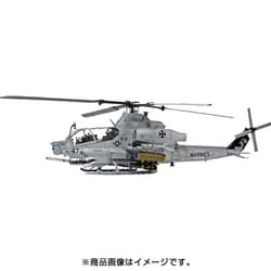 ヨドバシ.com - アカデミー 12127 AH-1Z ヴァイパー シャークマウス [1