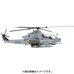 ヨドバシ.com - アカデミー 12127 AH-1Z ヴァイパー シャークマウス [1