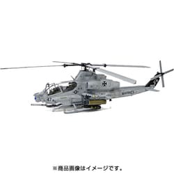 ヨドバシ.com - アカデミー 12127 AH-1Z ヴァイパー シャークマウス [1