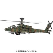 MCT404 陸上自衛隊 AH-64D アパッチ・ロングボウ [1/72スケール プラモデル]