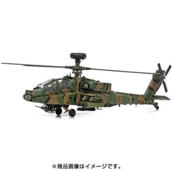 プラモデル完成機　1/48　AH-64Dアパッチ・ロングボウ(陸上自衛隊) Amazon | ハセガワ 1/48 陸上自衛隊 日本艦上自衛隊 攻撃