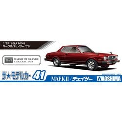 ヨドバシ.com - 青島文化教材社 AOSHIMA モデルカー41 トヨタ MX41