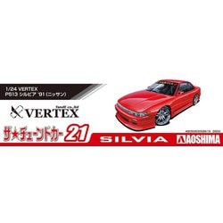 ヨドバシ.com - 青島文化教材社 AOSHIMA チューンドカー21 VERTEX PS13