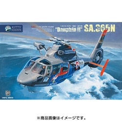 Amazon | キティホークモデル 1/48 フランス海軍 SA.365N
