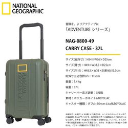 ヨドバシ.com - ナショナルジオグラフィック スーツケース 旅行日数目安：1～3泊 37L 機内持ち込み可 NAG-0800-49 ブラック  通販【全品無料配達】