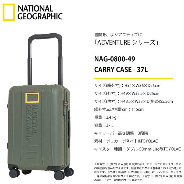 楽天市場】 NATIONALGEOGRAPHIC スーツケース ワイドハンドルジッパー