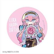 巡音ルカ ハッピーバースデー BIG缶バッジ [キャラクターグッズ]