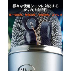 ヨドバシ.com - ロジクール Logicool BM400S [ブルーマイクロフォンズ