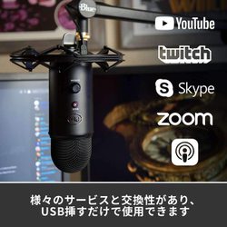 ヨドバシ.com - ロジクール Logicool Yeticaster