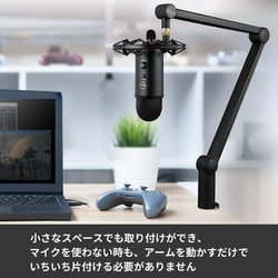 ヨドバシ.com - ロジクール Logicool Blue Microphones Compass Yeti