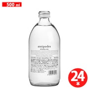 アンティポディーズ スパークリングウォーター 瓶 500ml×24本 [炭酸水]
