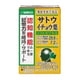 サトウイチョウ葉 60粒
