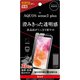RT-AQSE3PF/A1 [AQUOS sense3 plus フィルム 指紋防止 光沢]