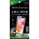 RT-AQSE3PF/B1 [AQUOS sense3 plus フィルム 指紋 反射防止]