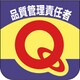 84931B [ユニット 胸章 品質管理責任者]