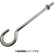 A2762 [水本 ステンレス ロング吊りフック 線径9mm長さ217mm]