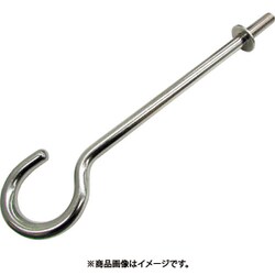 B2762 [水本 ステンレス ロング吊りフック 線径9mm長さ217mm （1袋入）]