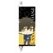 PSYCHO-PASS 3 ボールペン 慎導灼 [キャラクターグッズ]