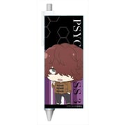 PSYCHO-PASS 3 ボールペン 雛河翔 [キャラクターグッズ]