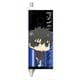 PSYCHO-PASS 3 ボールペン 狡噛慎也 [キャラクターグッズ]