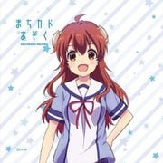 まちカドまぞく ハンドタオル シャミ子 [キャラクターグッズ]
