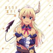 まちカドまぞく ハンドタオル リリス [キャラクターグッズ]