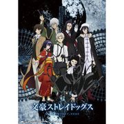 文豪ストレイドッグス 3Dアートコレクション [キャラクターグッズ]