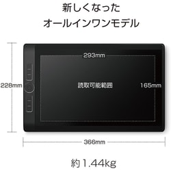 ヨドバシ.com - ワコム WACOM DTHW1321LK0D [Wacom MobileStudio Pro