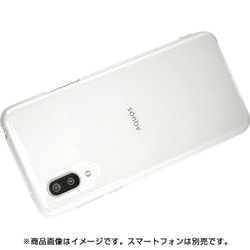 ヨドバシ.com - ラスタバナナ RastaBanana 5324AQOS3PTP [AQUOS sense 3 plus TPUケース CL]  通販【全品無料配達】