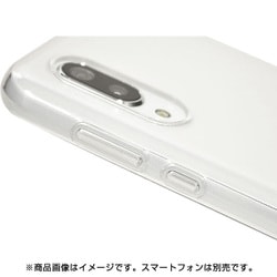 ヨドバシ.com - ラスタバナナ RastaBanana 5324AQOS3PTP [AQUOS sense