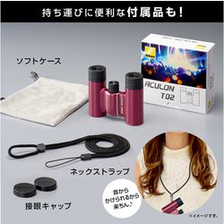ヨドバシ.com - ニコン NIKON 8倍双眼鏡 ACULONシリーズ 21mm