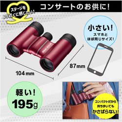 Nikon - ◻️お値下げしました Nikon ACULON ヨドバシ.com - ニコン NIKON 8倍双眼鏡 ACULONシリーズ 21mm