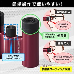 ヨドバシ.com - ニコン NIKON 8倍双眼鏡 ACULONシリーズ 21mm
