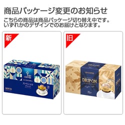 ドリップオン スペシャルブレンド 8g×30P