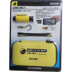 ヨドバシ.com - デンサン DENSAN CMSWC1 [デンサン みるサーチミニWiFi