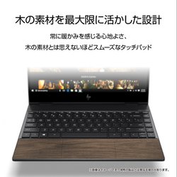HP HP ENVY x360 13-ar0000 G1モデル HP ENVY x360 13-ar0000（2019年モデル）レビュー 使いやすくて