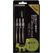 D.craft ブラスダーツ NEO黒胡狼 ブラックジャッカル