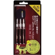 D.craft ブラスダーツ NEO赤胡狼 レッドジャッカル
