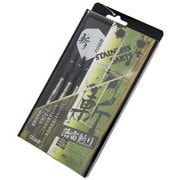 D.craft ステンレスダーツ ZAN 落雷斬り