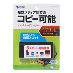 ヨドバシ.com - サンワサプライ SANWA SUPPLY ADR-3ML50BK [USB3.1