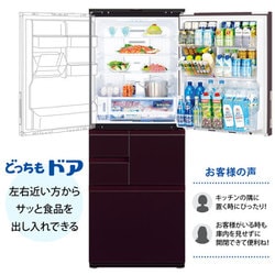 ヨドバシ.com - シャープ SHARP プラズマクラスター冷蔵庫 （502L 
