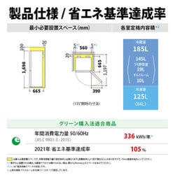 ヨドバシ.com - シャープ SHARP SJ-AK31F-B [プラズマクラスター冷蔵庫