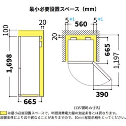 ヨドバシ.com - シャープ SHARP SJ-PD28F-W [プラズマクラスター冷蔵庫