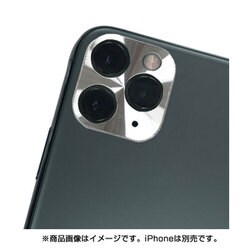 G2-IPH11P-CLC-SV [iPhone 11 Pro/11 Pro Max 用 カメラレンズキャップ シルバー]