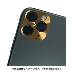G2-IPH11P-CLC-GD [iPhone 11 Pro/11 Pro Max用 カメラレンズキャップ ゴールド]