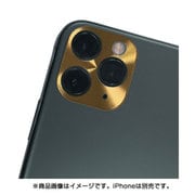 G2-IPH11P-CLC-GD [iPhone 11 Pro/11 Pro Max用 カメラレンズキャップ ゴールド]